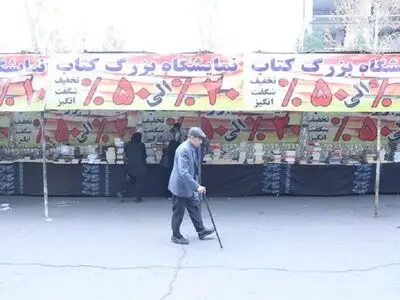 نمایشگاه کتاب در محمدیه برپا شد
