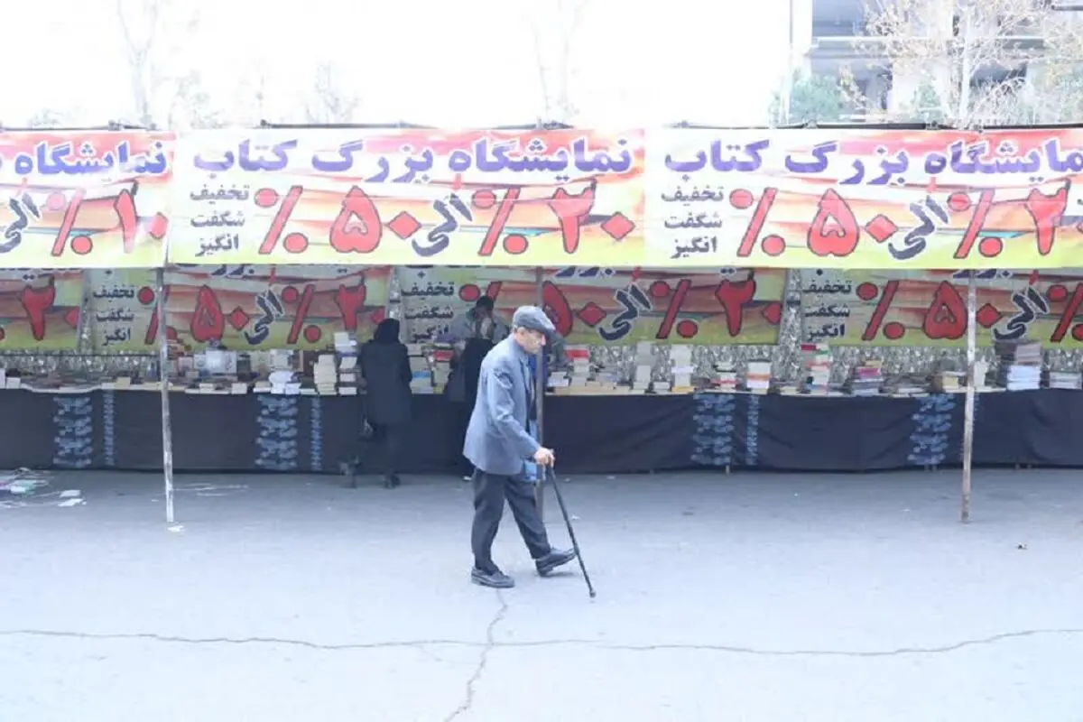 نمایشگاه کتاب در محمدیه برپا شد