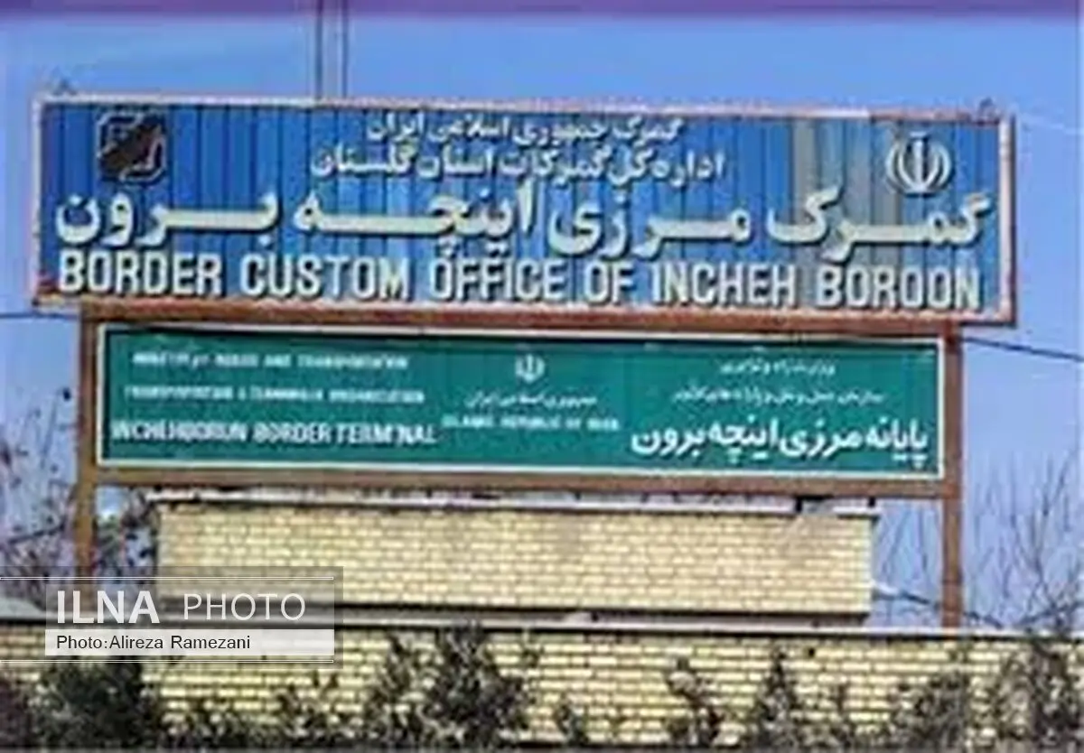 تصویب یک فوریت لایحه ایجاد7 منطقه آزاد و 12 منطقه ویژه اقتصادی در مجلس