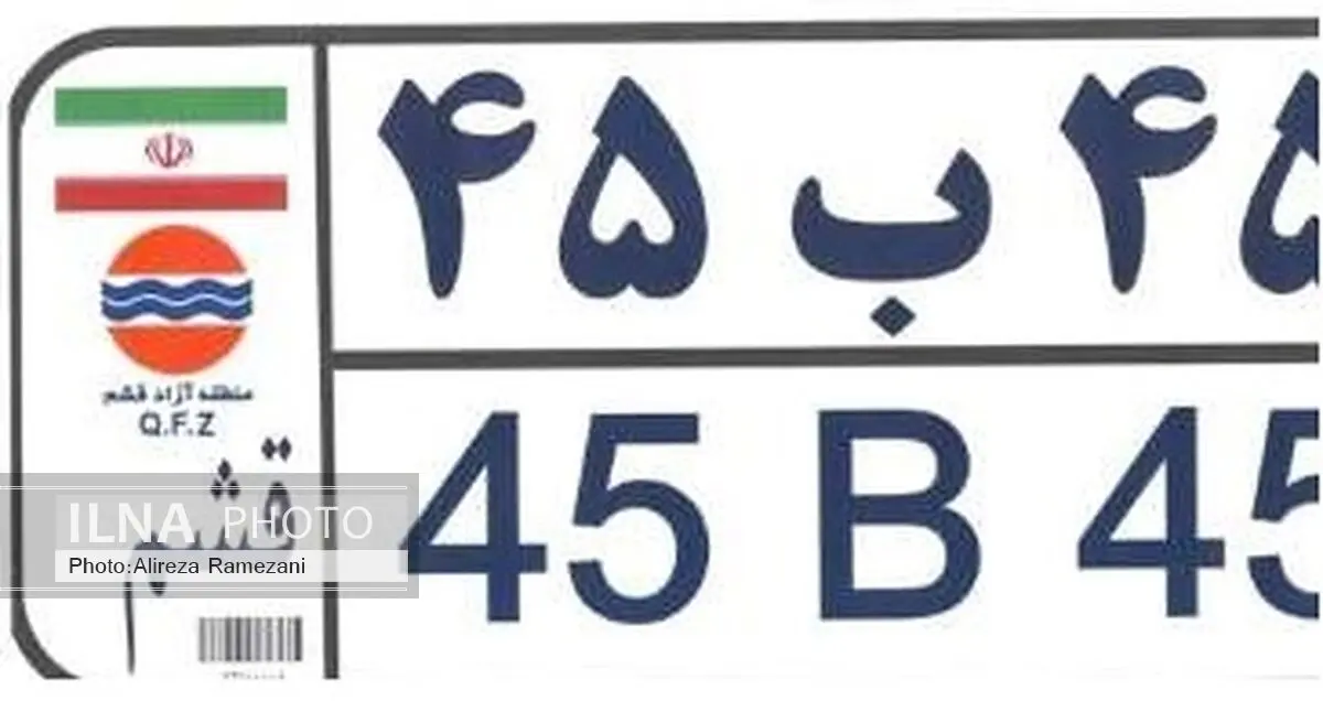 تردد خودروهای پلاک قشم در شعاع 150 کیلومتری استان هرمزگان