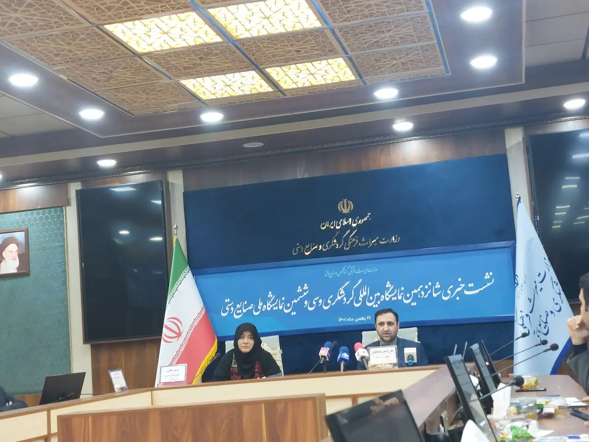وام ۲۰ میلیون تومانی برای خرید صنایع دستی/ در نظر گرفتن بندی مشخص در بودجه برای مبارزه با ایران هراسی/ سرشکن کردن قیمت تمام شده صنایع دستی با حضور شرکت‌های دانش بنیان