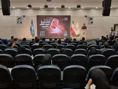 راه اندازی دفتر حقوقی شرکت های دانش بنیان در پارک علم و فناوری خراسان