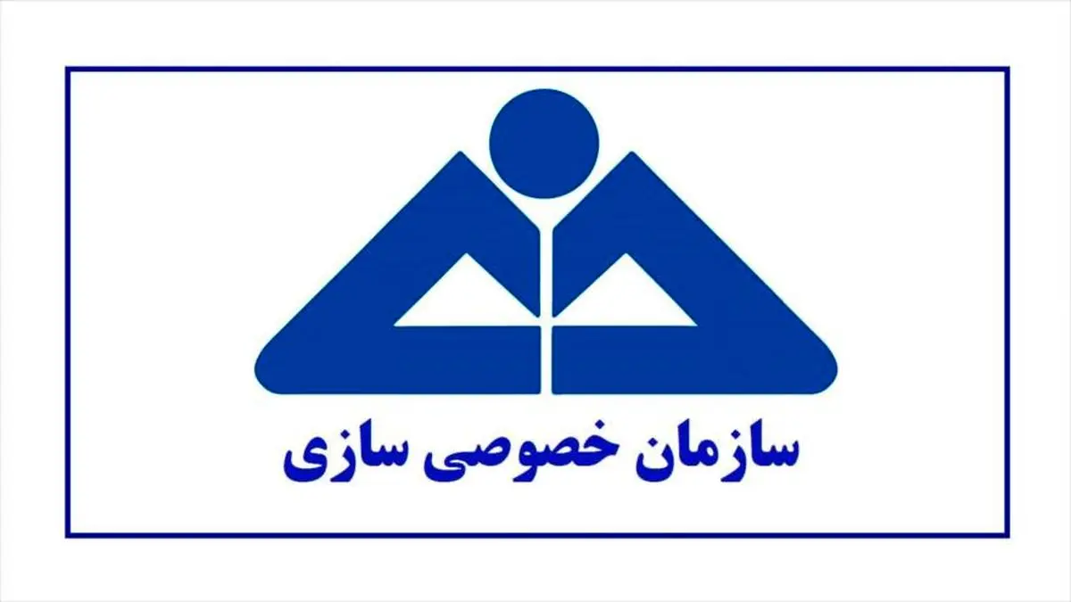 دومین عرضه بلوکی سازمان خصوصی‌سازی هم خریدار نداشت