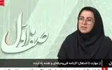 جزئیات وام اشتغال برای مهارت‌ جویان 