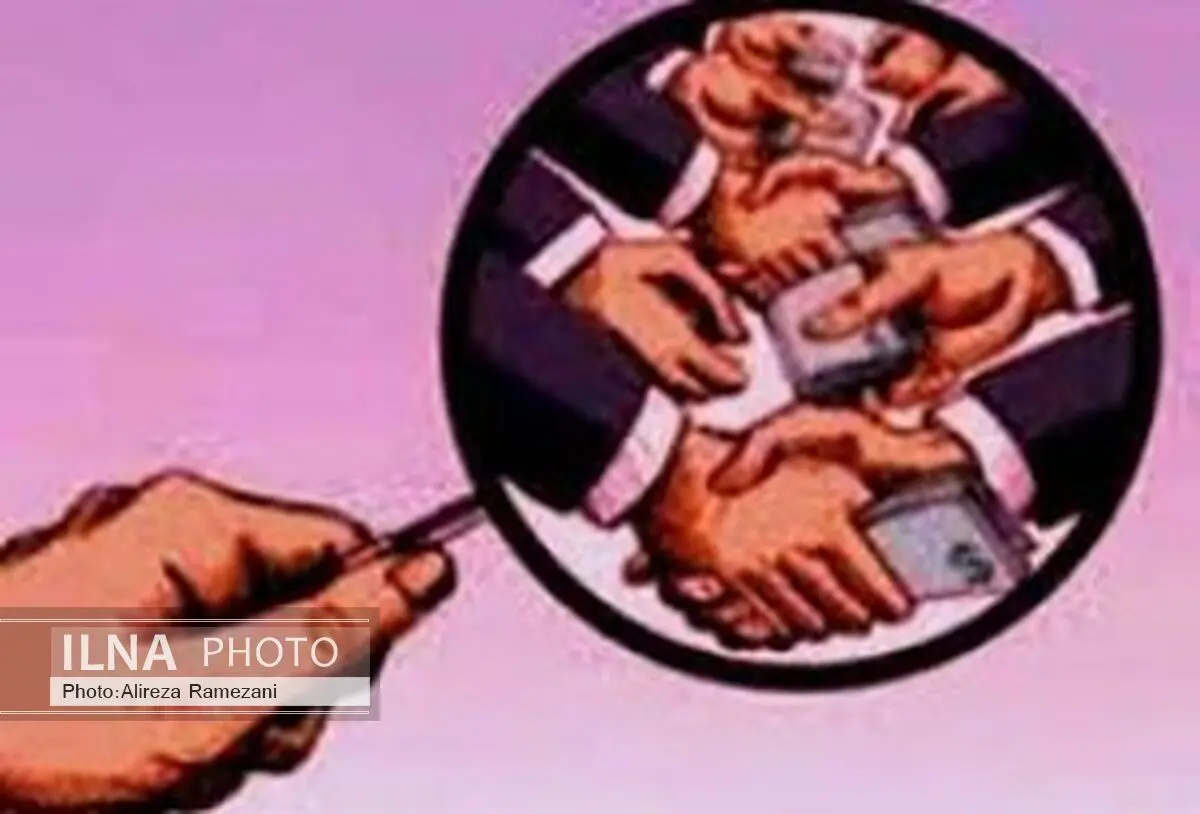 هم‌اندیشی نقش نظارتی رسانه‌ها در کاهش فساد اقتصادی