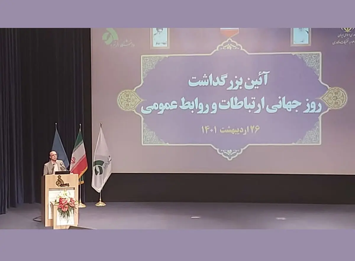 درخواست استقلال «روابط عمومی‌ها»/ روابط عمومی مثل «تیغ» کاربرد دوگانه دارد