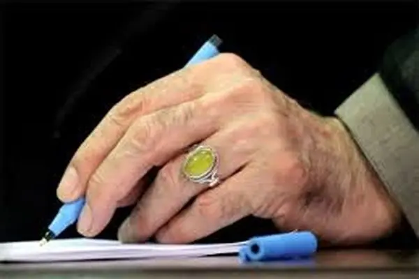 پیام رهبر انقلاب اسلامی درپی حادثه دردناک اسکله شهید رجایی بندرعباس