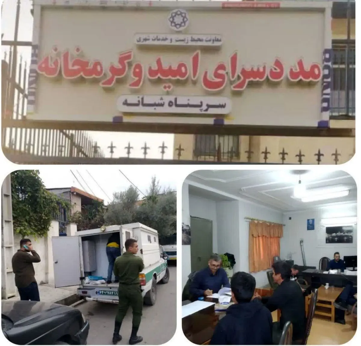 جمع‌آوری ۴۹ معتاد متجاهر از سطح شهر گرگان