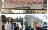 جمع‌آوری ۴۹ معتاد متجاهر از سطح شهر گرگان