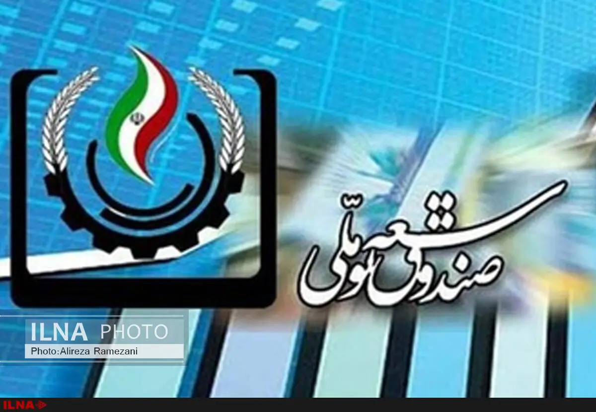 صدور ضمانت نامه و پرداخت تسهیلات به پیمانکاران خارج از کشور