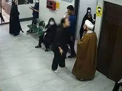  جزییات ماجرای درگیری یک زن با روحانی در درمانگاه قم 