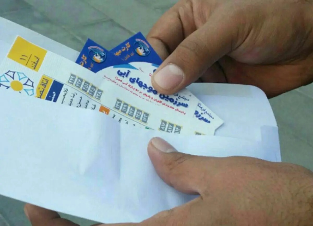 خرید رای با بلیت استخر در انتخابات اتاق بازرگانی مشهد