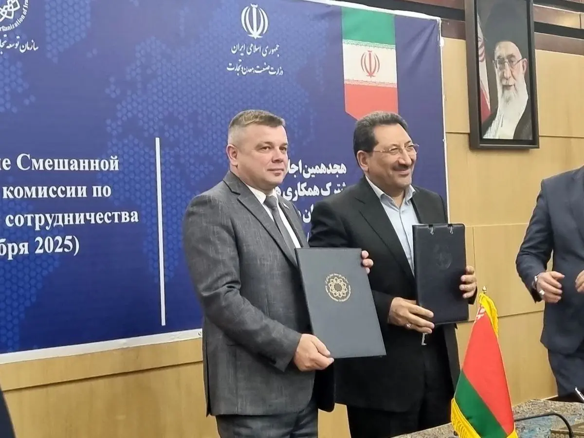 افزایش ۳ برابری حجم تجارت ایران و بلاروس تا سال آینده