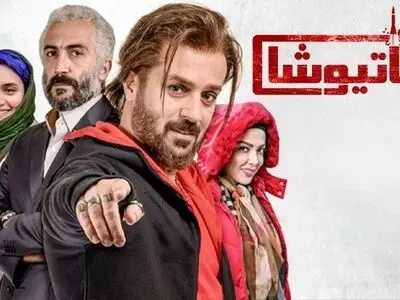 دانلود رایگان فیلم کاتیوشا ( فیلم کاتیوشا رایگان ) کامل با لینک مستقیم