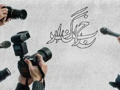 برگزاری مراسم روز خبرنگار بدون نگاه سیاسی در دستور کار قرار بگیرد 