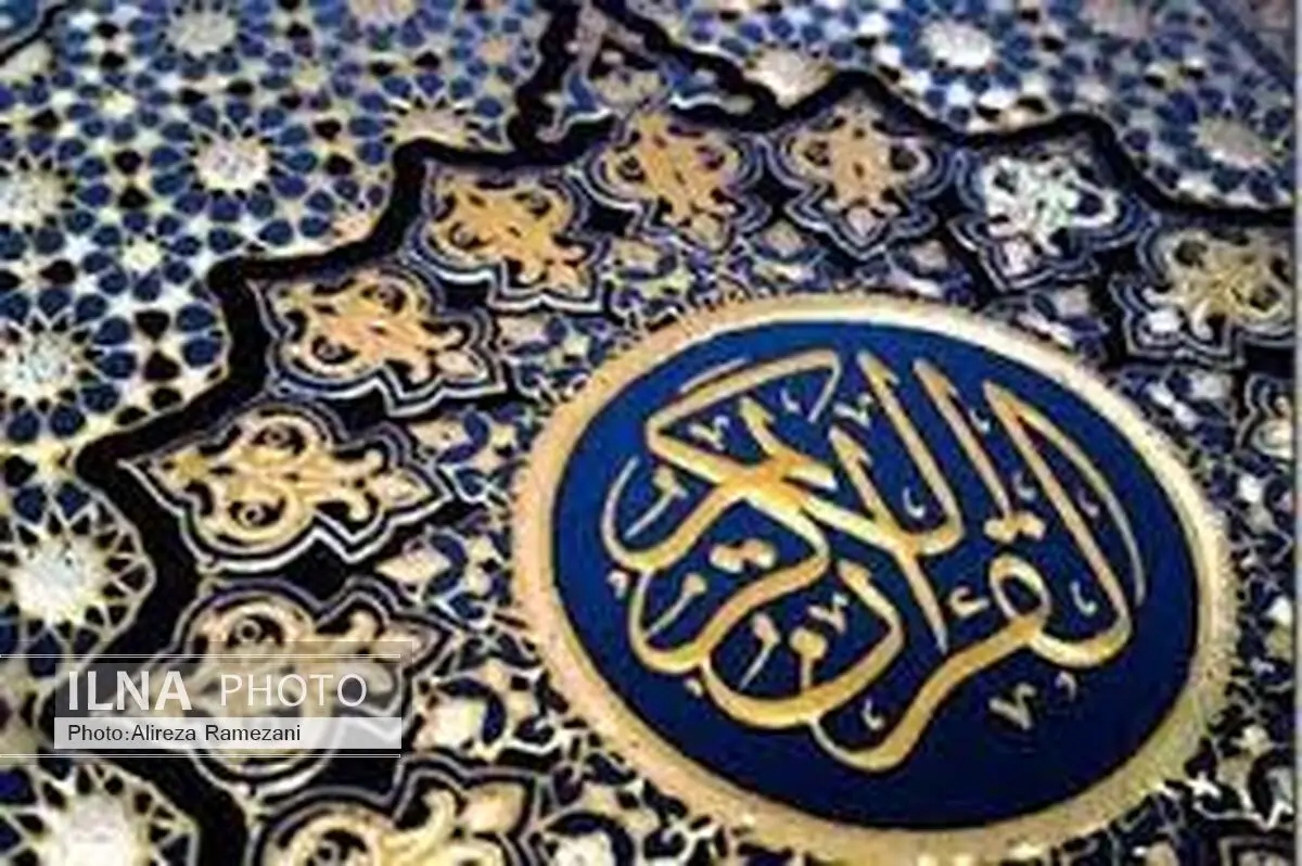 نماینده آذربایجان غربی رتبه اول رشته ترتیل مسابقات قرآن را کسب کرد 