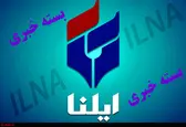 «سارقان» ستاره‌دار می‌شوند/شهردار لیست مقصران برف‌روبی تهران را اعلام نکرده/ مراجعه خانواده‌ بازداشت‌شدگان به مراجع قضایی/مقامات قضایی از نزدیک در جریان بازجویی‌ها هستند