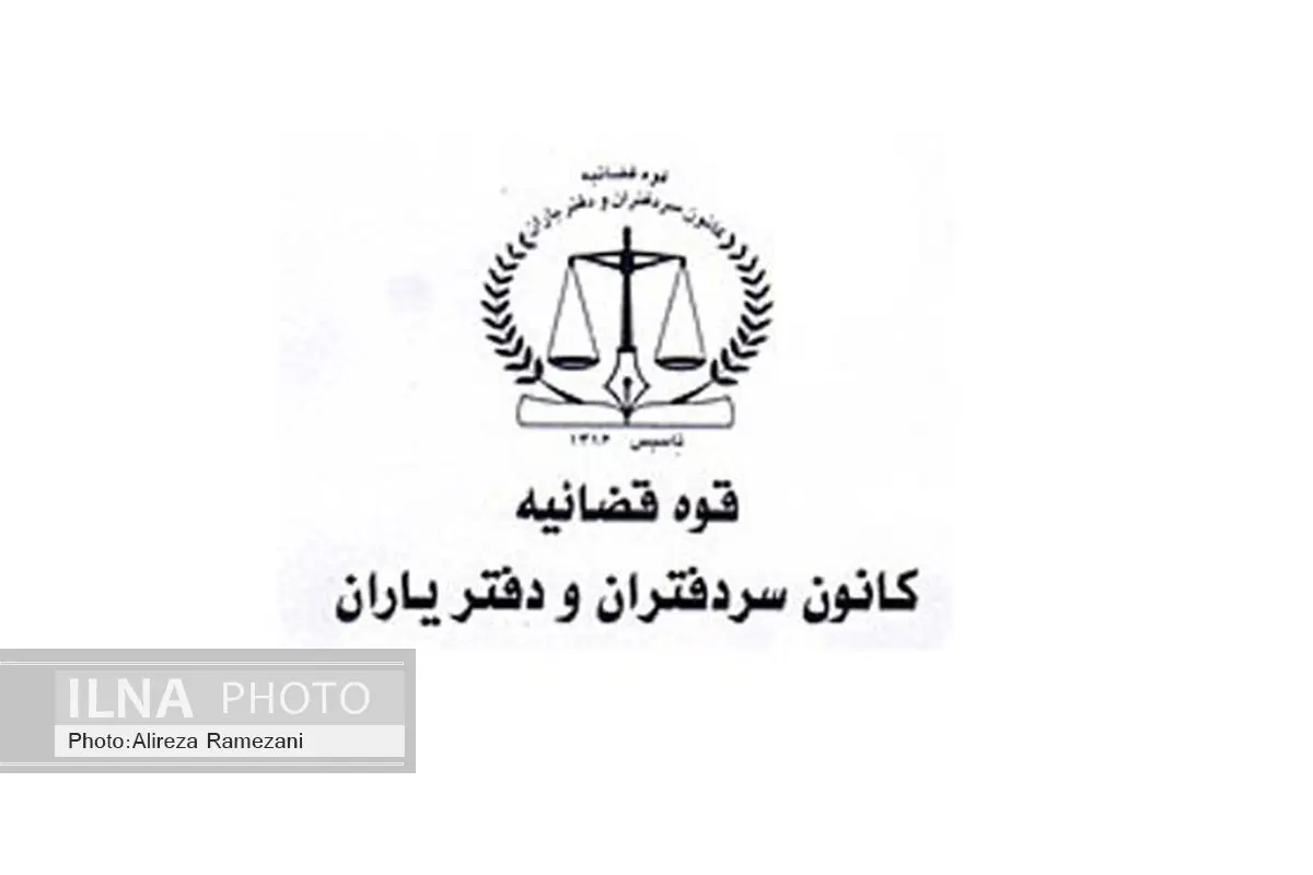دفتر سنتی گواهی امضا در دفاتر پایلوت حذف شد