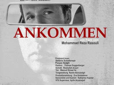 فیلم کوتاه «رسیدن» در دو جشنواره اتریشی/ رونمایی از پوستر
