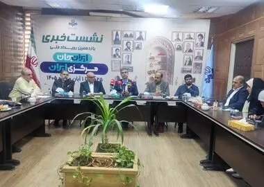 جزئیات رویداد «ایران جان مرکزی ایران» صداوسیما اعلام شد