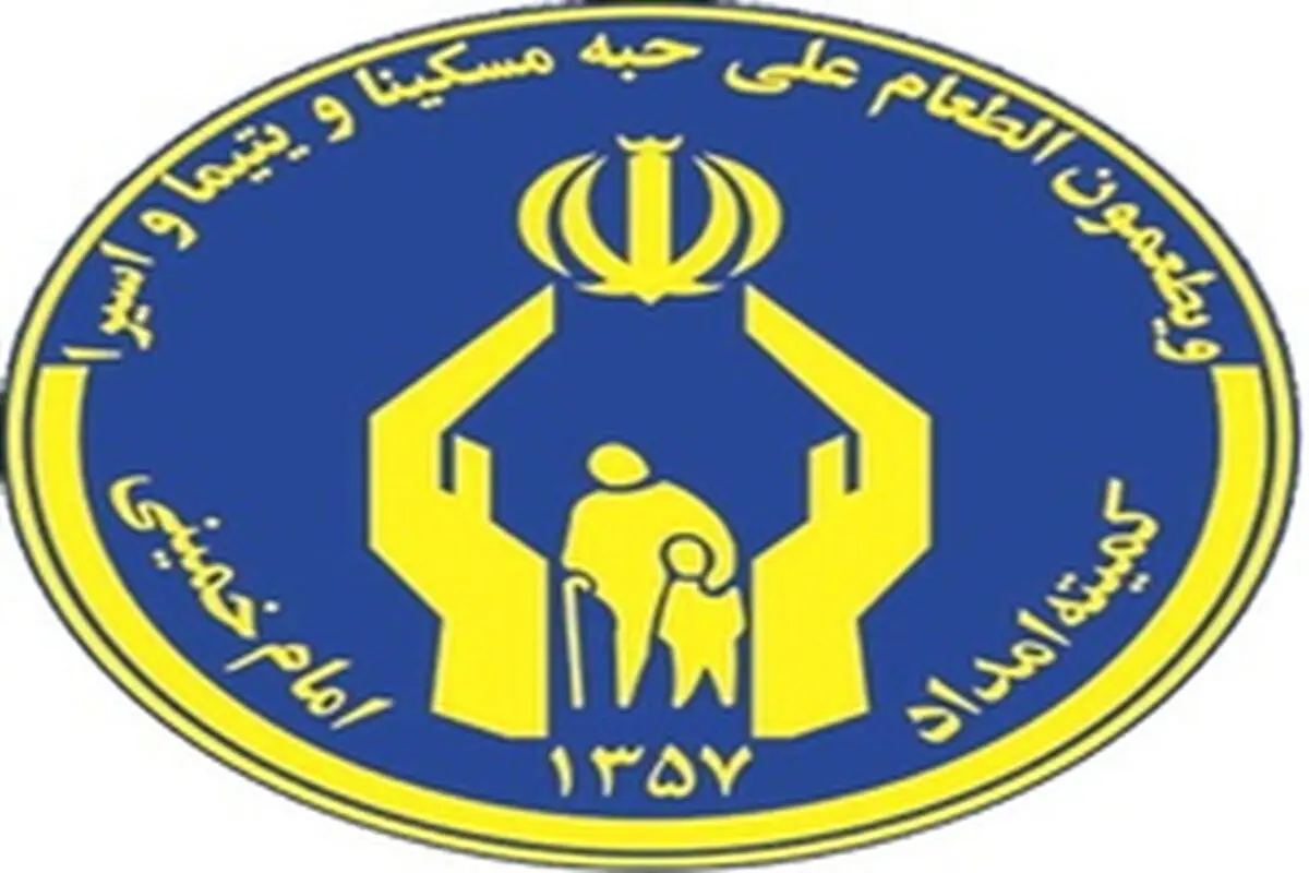 استقرار ۱۰ پایگاه ثابت و ۲۱ پایگاه سیار در هفته احسان و نیکوکاری در قائم شهر