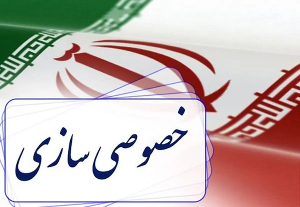 قیمت پایه سهام دولتی در دو شرکت بیمه‌ای مشخص شد