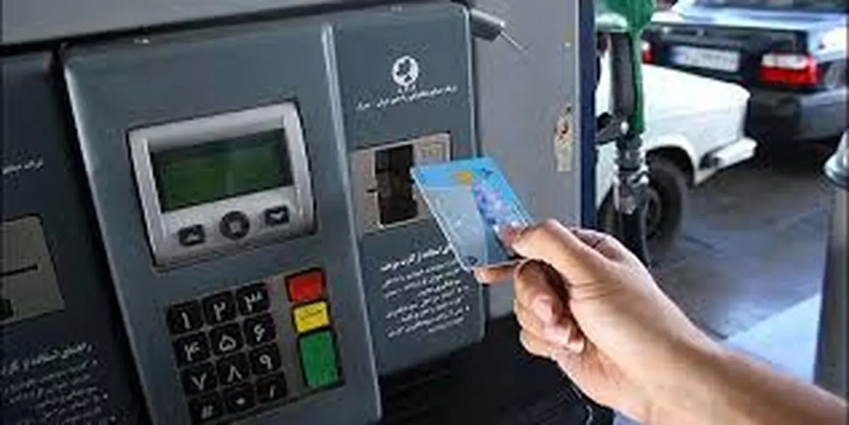 دارندگان خودروی عمومی و شخصی که کارت سوختشان مشکل دارد، چه اقداماتی باید انجام دهند؟