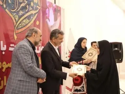 مراسم تجلیل از دختران شهدای البرزی برگزار شد