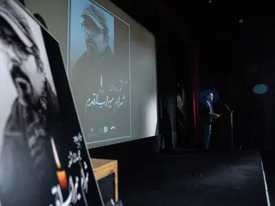 مراسم یادبود چهلمین روز درگذشت «شهرام میراب‌اقدم» برگزار شد