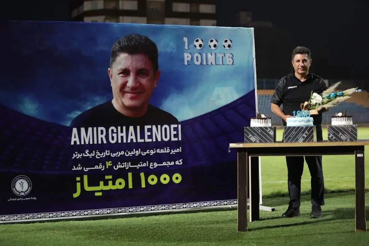 تجلیل گل‌گهر از رکورد 1000 امتیازی قلعه‌نویی