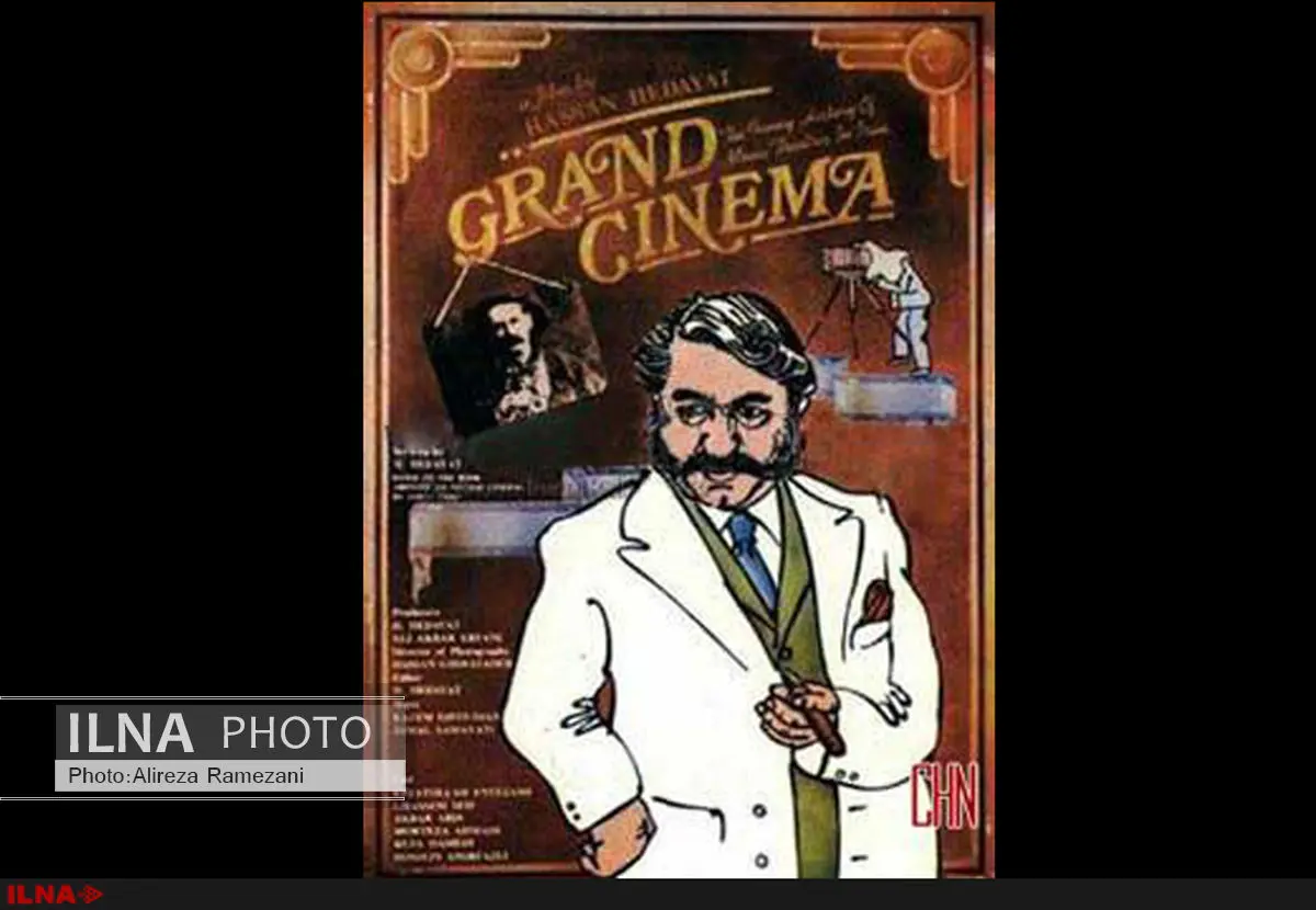 کارگاه پژوهشی بررسی تاریخ سینما در موزه سینما
