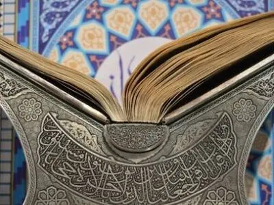 عرض أفخر قرآن فی العالم الاسلامی بمعرض القرآن الکریم بطهران