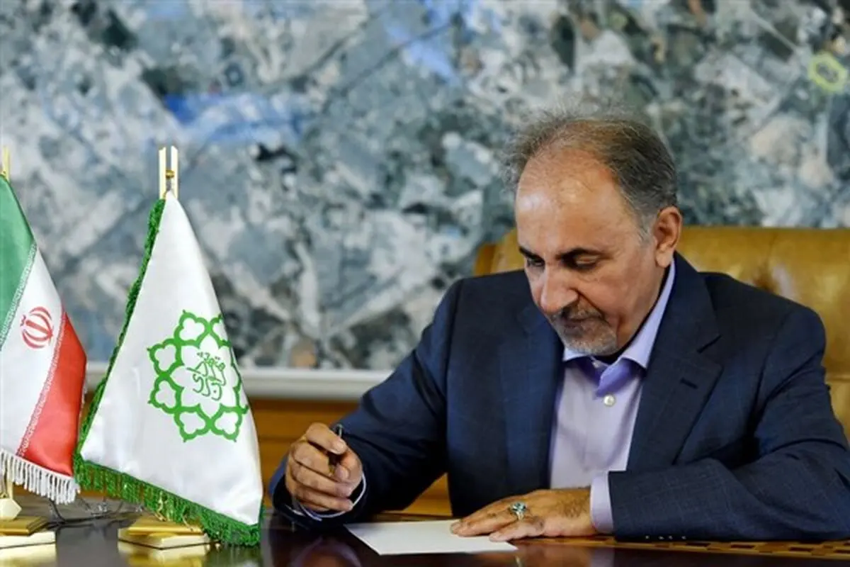 پیام نجفی به کارکنان شهرداری تهران