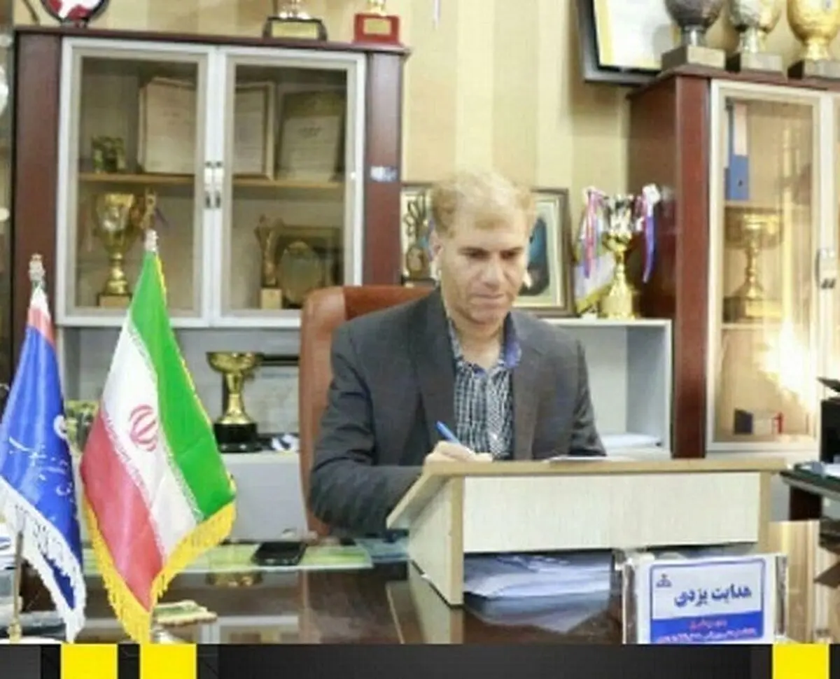 استعفای یزدی از سرپرست مدیرعاملی باشگاه نفت مسجدسلیمان