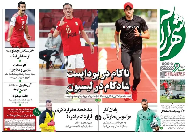 گالری