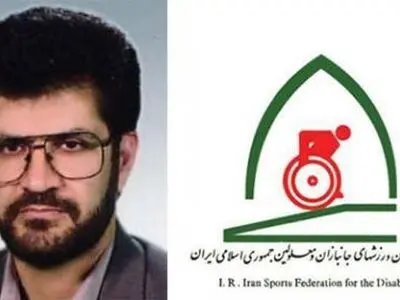 حکم پورسطانی از رئیس فدراسیون جانبازان و معلولین