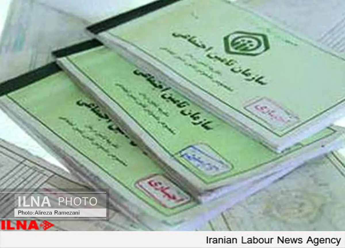 شمار بیمه‌شدگان تامین اجتماعی از مرز 13 میلیون گذشت