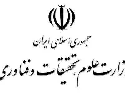 برگزاری حضوری کلاس‌های تحصیلات تکمیلی در نیمسال دوم