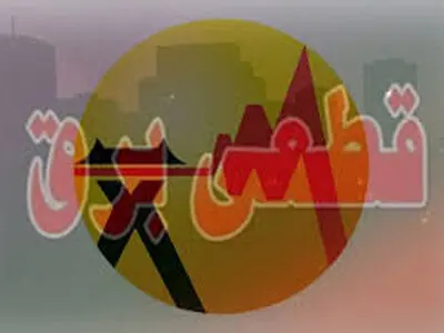 استاندار خواهان جلوگیری از قطع برق در خوزستان شد