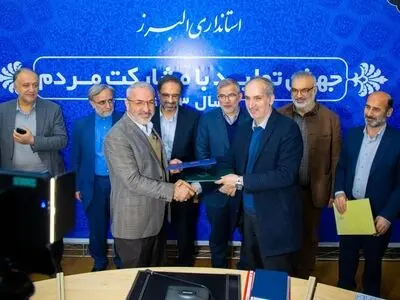 توافقنامه انتزاع کرج و فردیس بر اساس منفعت مردم