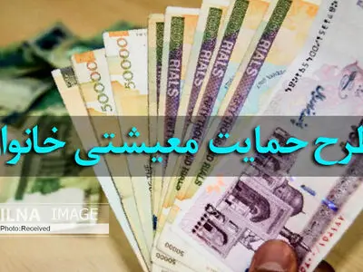 اگر کد رهگیری دریافت نکرده‌اید به سایت مراجعه کنید