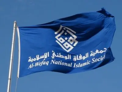 الوفاق: اعلام حضور موساد در بحرین، فاجعه است