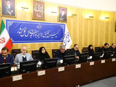 گزارش تصمیمات کمیسیون تلفیق درباره ایرادات لایحه بودجه به صحن علنی ارائه می‌شود