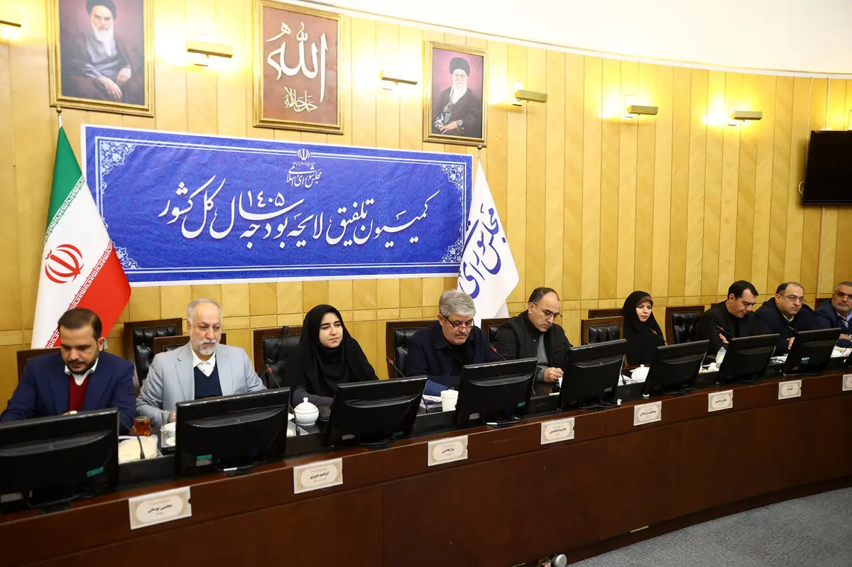 گزارش تصمیمات کمیسیون تلفیق درباره ایرادات لایحه بودجه به صحن علنی ارائه می‌شود