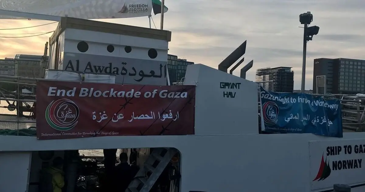رژیم‌صهیونیستی کشتی «بازگشت» را توقیف کرد