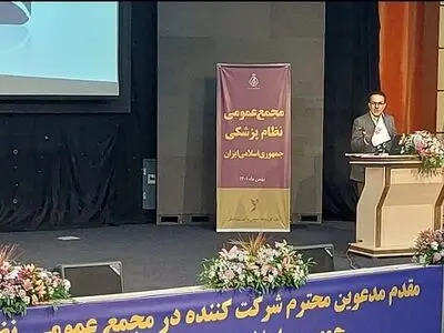 در تحقق اهداف صنف پزشکی به هیچ وجه کوتاه نیامدم 