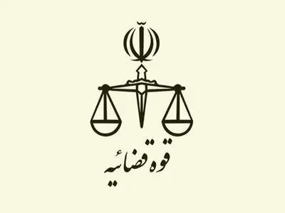 اجرای مستمر طرح پایش در زندان‌های استان تهران/ آزادی ۳۱۵ مددجو از زندان قزلحصار