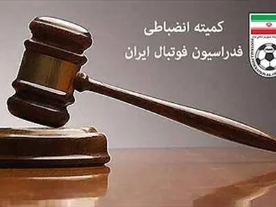 احضار خاطیان لیگ دسته اول به کمیته انضباطی 