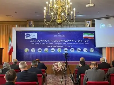 نشست «ایران و سازمان سی‌ساله همکاری اقتصادی دریای سیاه» برگزار شد