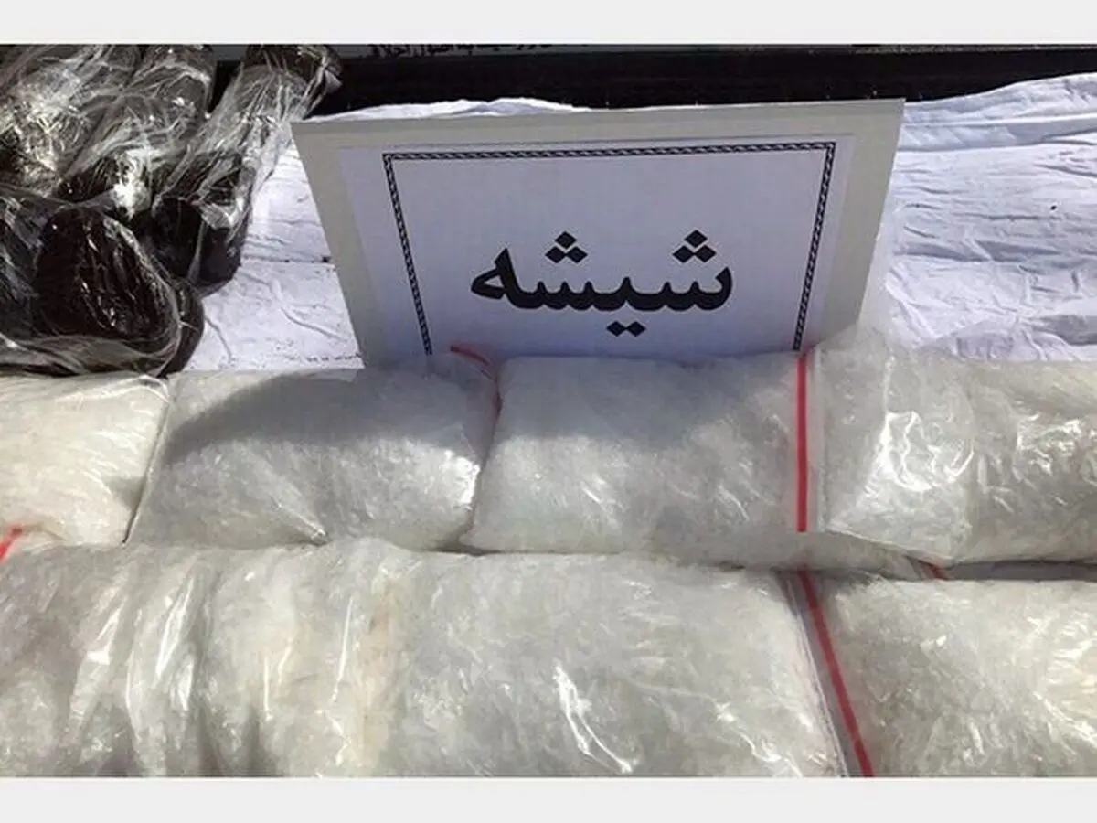 انهدام باند بزرگ مواد مخدر و کشف بیش از ۱۲۰ کیلوگرم شیشه

